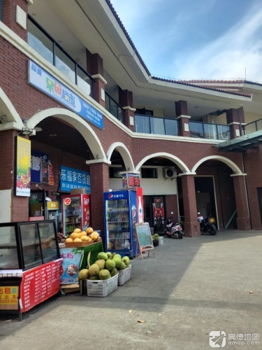 乐福家百货超市(神州半岛·星悦海岸店)