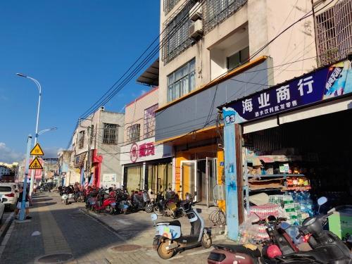 海业商行