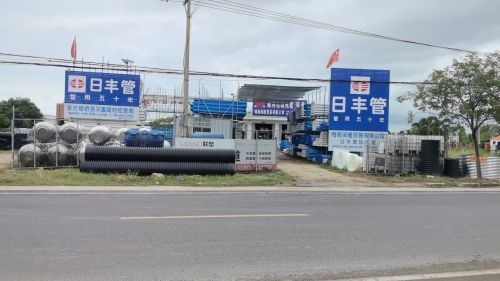 多又富管业