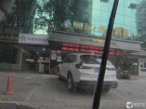 央航.金鼎酒店(长寿客运站妇幼保健院店)
