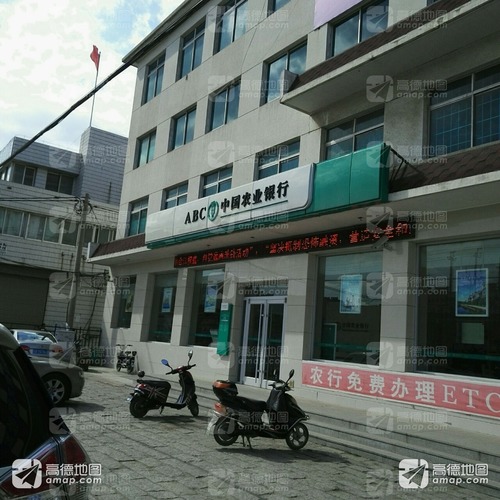 中国农业银行(大连庄河东郊分理处)
