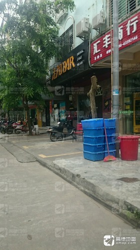 汇丰商行(文霞路店)