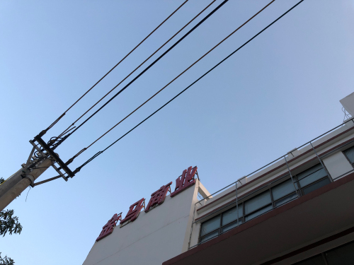 金马商业城