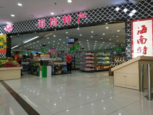 海南特产(胜利广场店)
