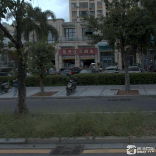 昊天生活超市(荔枝沟路店)