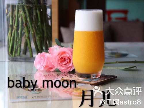 babymoon月儿