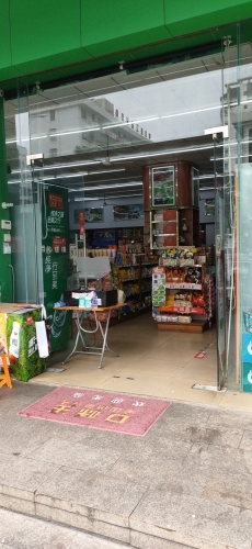 春光海南特产永昕锐超市(振发路店)