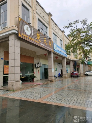楚天阁(定安店)