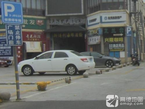 兴之盛商行(西城秀舍店)
