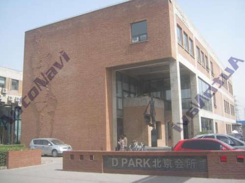 D PARK北京会所(时尚设计广场东)