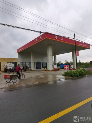 通大网加油站(仅柴油)(暂停营业)