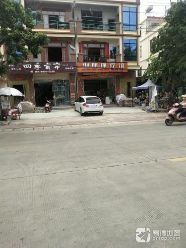 四季窗帘(海榆线店)