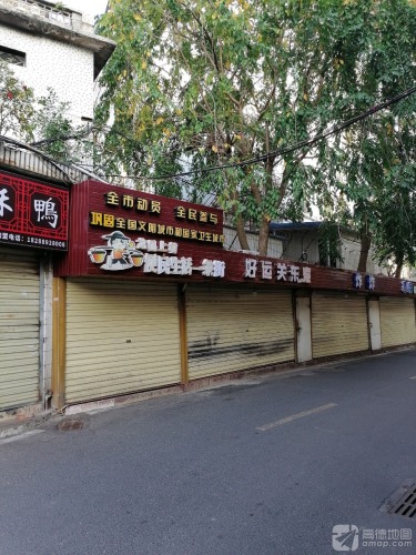 龙昆上村便民生活一条街