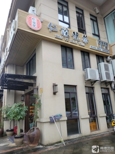 松风饮.掼蛋俱乐部(信达银海御湖店)