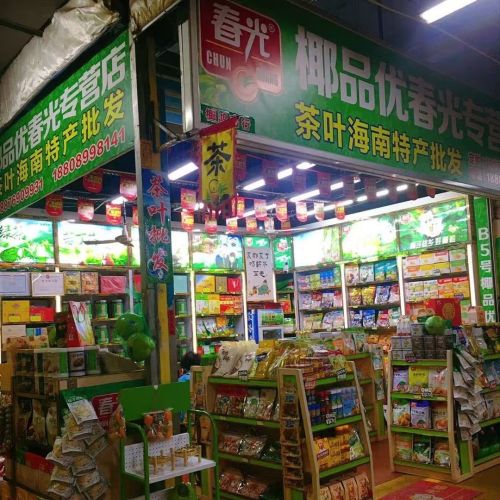 椰品优春光专营店