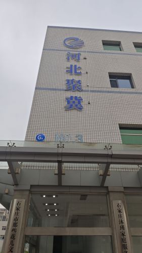 河北聚冀网络科技有限公司