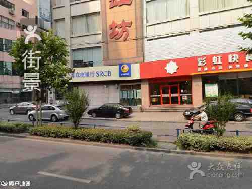 上海银行24小时自助银行(信息技术大厦支行)