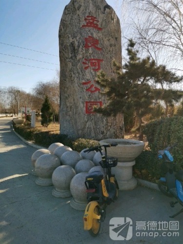 曲阳孟良河公园