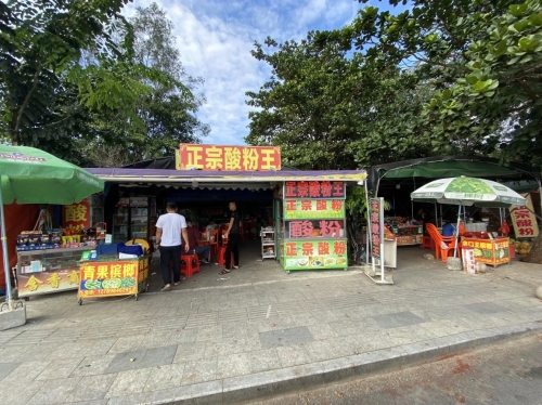 花姐正宗酸粉(兆南椰林壹号小区店)
