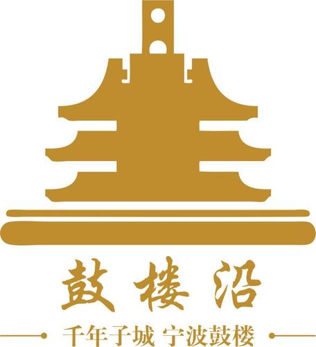 鼓楼沿历史文化街区