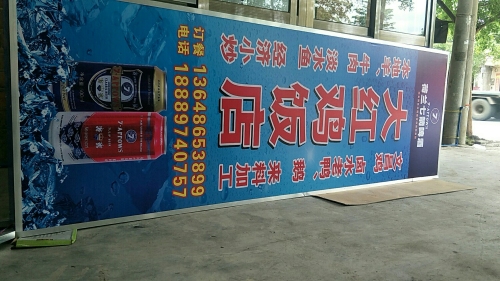 大红鸡饭店