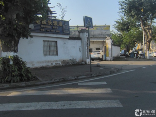 老班长饭店