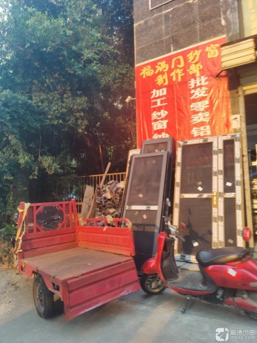 福满门纱窗