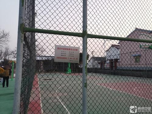 团庄村健身公园