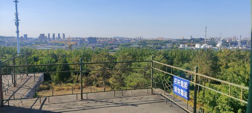 辽化观景台