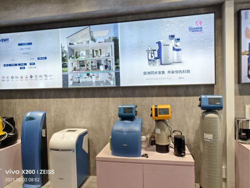 德国倍世净水(月川中恒建材家居广场店)