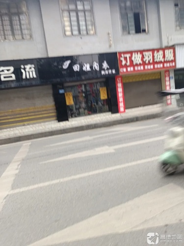 故事里美食咖啡(酉阳国美电器店)