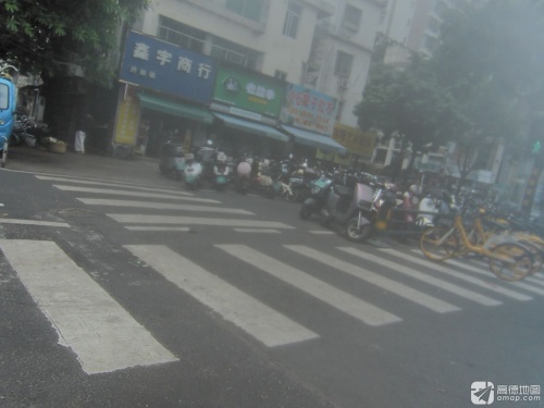 鑫宇商行(国贸一横路店)