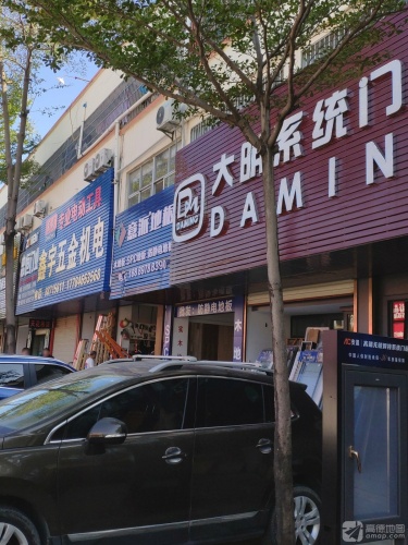 意派地板(辉煌灯饰广场店)