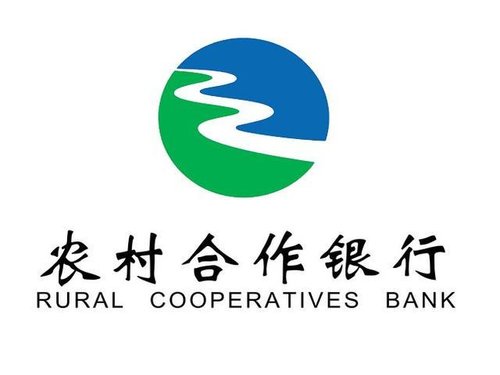 广西灵川农村商业银行农村金融综合服务站