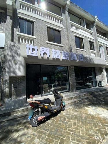 乐味酒局世界精酿啤酒超市(龙海风情小镇店)