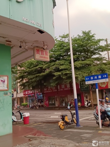 金江金慧综合超市