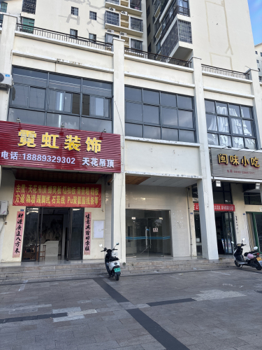 霓虹装饰 天花吊顶