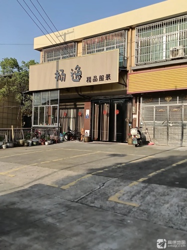 扬逸饭店