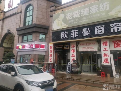 宜之客(工大嘉园店)