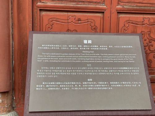 寝殿