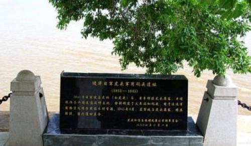 虎口湿地自然保护区