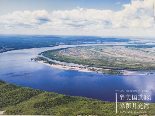 月亮湾景区