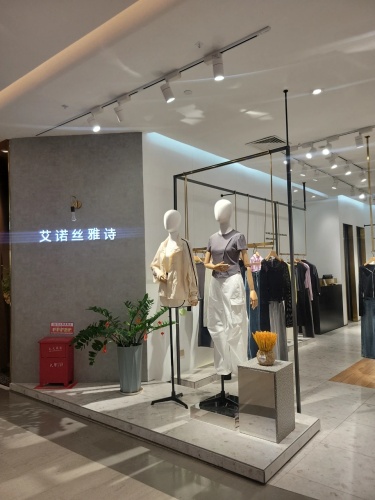 艾诺丝(环球春天广场店)
