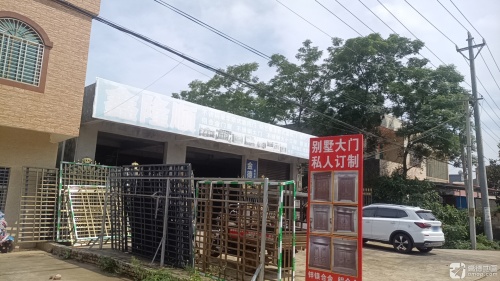 鑫隆顺庭院大门
