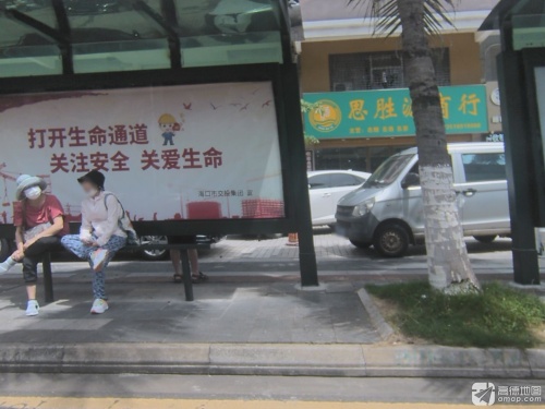 思胜源商行(滨海茗苑店)