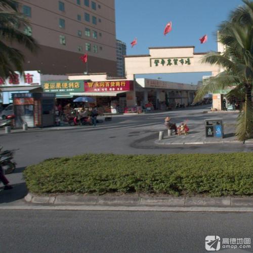 永闪百货商行