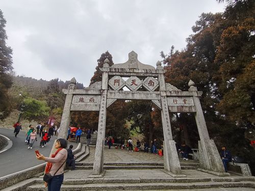 衡山国家重点风景名胜区-胜利坊