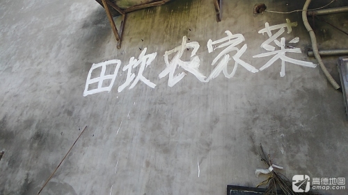 彭之元草莓采摘点