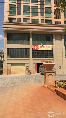 丽芬商行(金坡广场店)