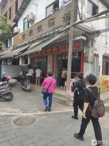 宏盛老爸茶